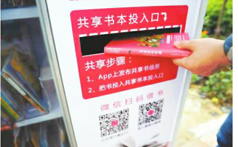 高校之中RFID智慧图书馆解决方案应用 高校之中RFID智慧图书馆解决方案应用
