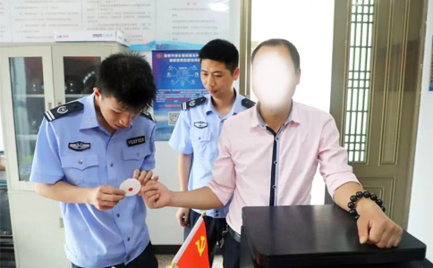 RFID公安生物血样采集卡管理系统方案