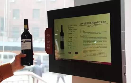 RFID技术有助于解决葡萄酒业产品伪造问题 