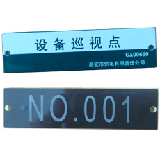 RFID超高频抗金属标签UT8957 RFID超高频抗金属标签UT8957